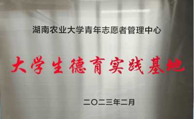 长沙茁越儿童服务中心资质证书