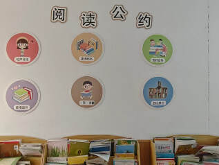 长沙县茁越儿童服务中心图书室一角