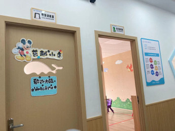 长沙县茁越儿童服务中心社交游戏室