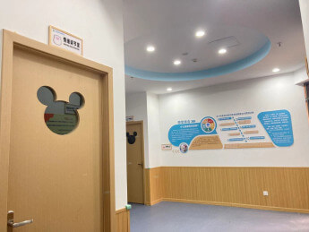 长沙县茁越儿童服务中心情绪调节室