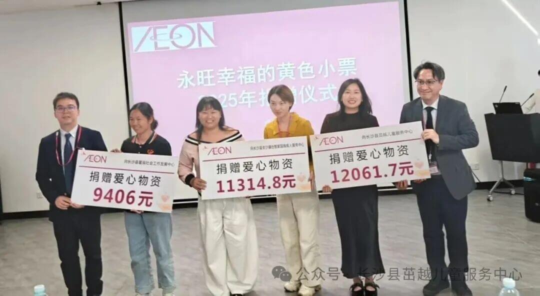 长沙县茁越儿童服务中心乘坐地铁