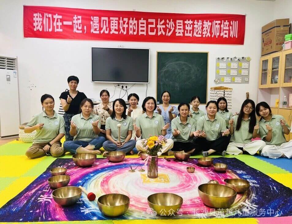 长沙县茁越儿童服务中心乘坐地铁