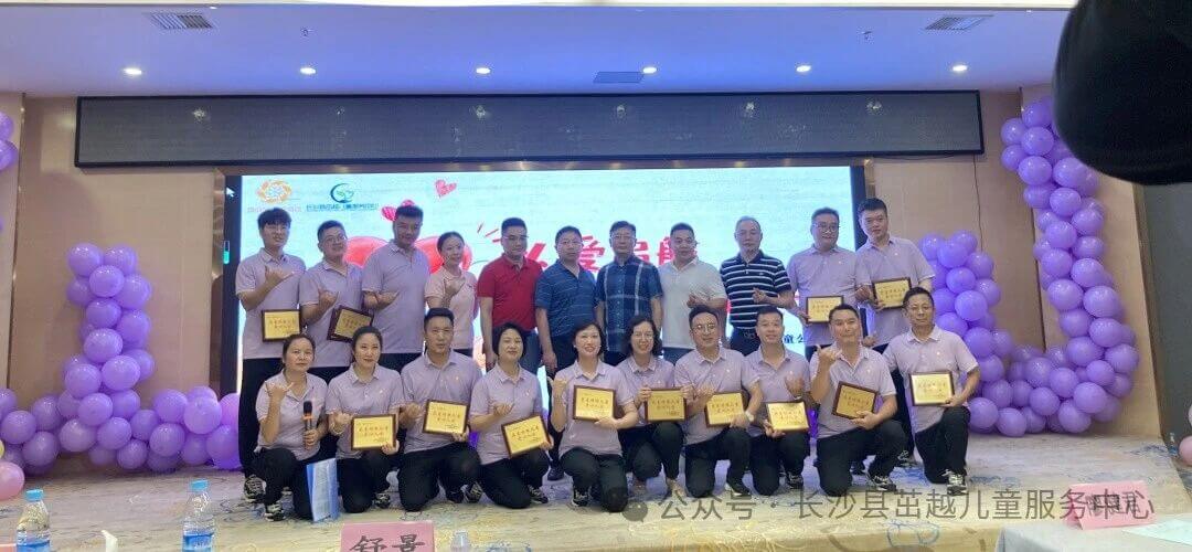 长沙县茁越儿童服务中心出发坐地铁