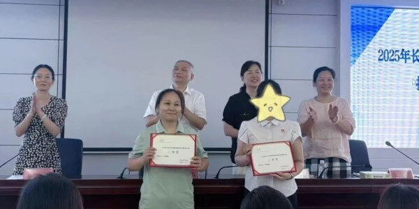 周彬老师荣获度孤独症康复教师技能大赛二等奖