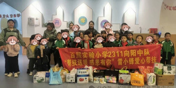 长沙县茁越儿童服务中心爱心帮扶活动