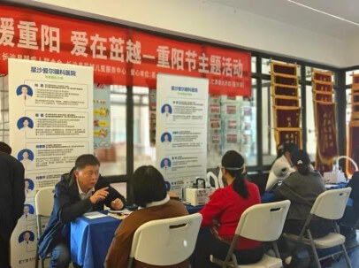 长沙县茁越儿童服务中心重阳节活动